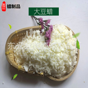 ��Ϟ�S���N��52&deg;Ƭ����޹Ϟ�TϞƬSoy waxԭ�ϬF؛ֲ��Ϟ