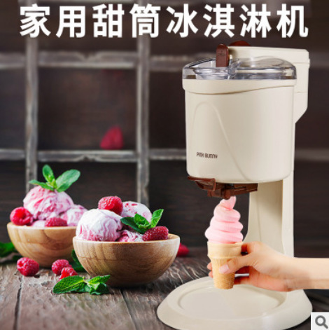 Benny rabbit children's ice cream machine automatic household mini ice cream machine DIY homemade children's ice cream machine Benny rabbit children's ice cream machine automatic household mini ice cream machine DIY homemade children's ice cream machine