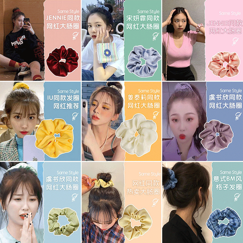 Ju Yiyi mismo estilo negro brillante Banda para el cabello del intestino grueso Simple retro Internet celebridad grasa salchicha ins accesorios para el cabello japonés y coreano cuerda para el cabello para las mujeres