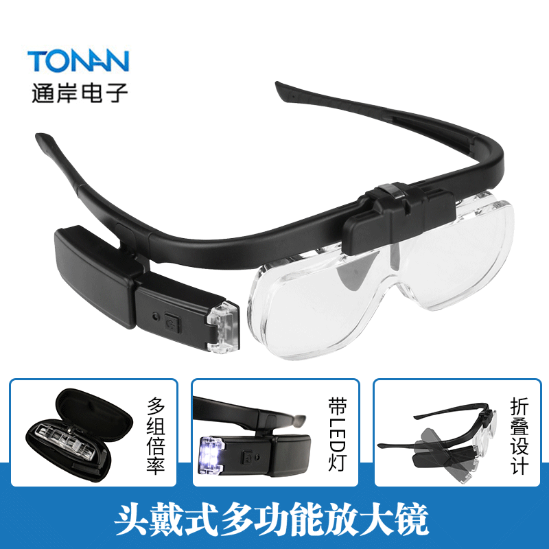 Wholesale 11642DC rechargeable glasses repair magnifying glass 6 multiples reading and reading newspaper repair two LED lights