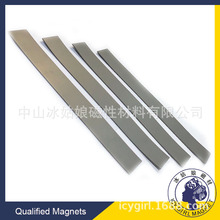 冰姑娘磁铁生产定制【柔性钐铁氮磁胶】橡胶软磁加强磁力柔性环保