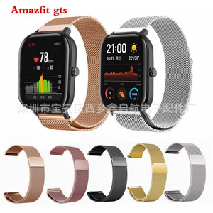 Подходит для часов amazfit gts 20 мм, магнитный ремешок для часов Milan, универсальный металлический ремешок для часов active2