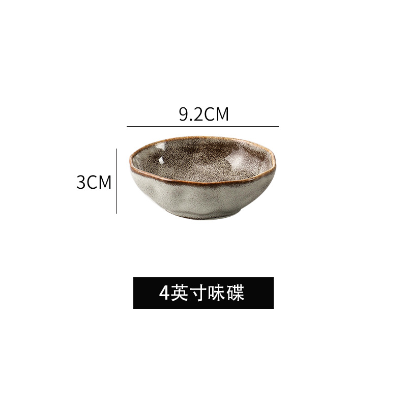 4 인치 맛 요리
