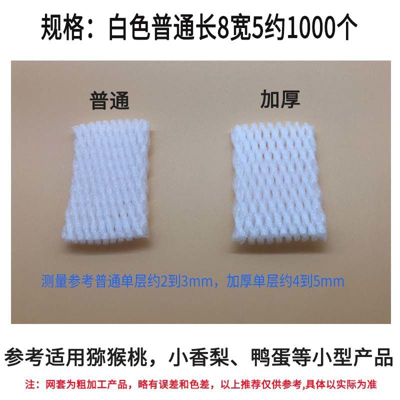 흰색 8*5=1000 일반; 3-6