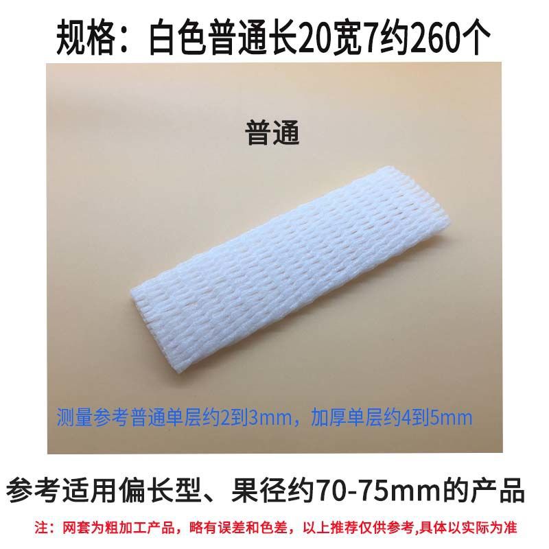 흰색 20*7=260 일반; 3-6