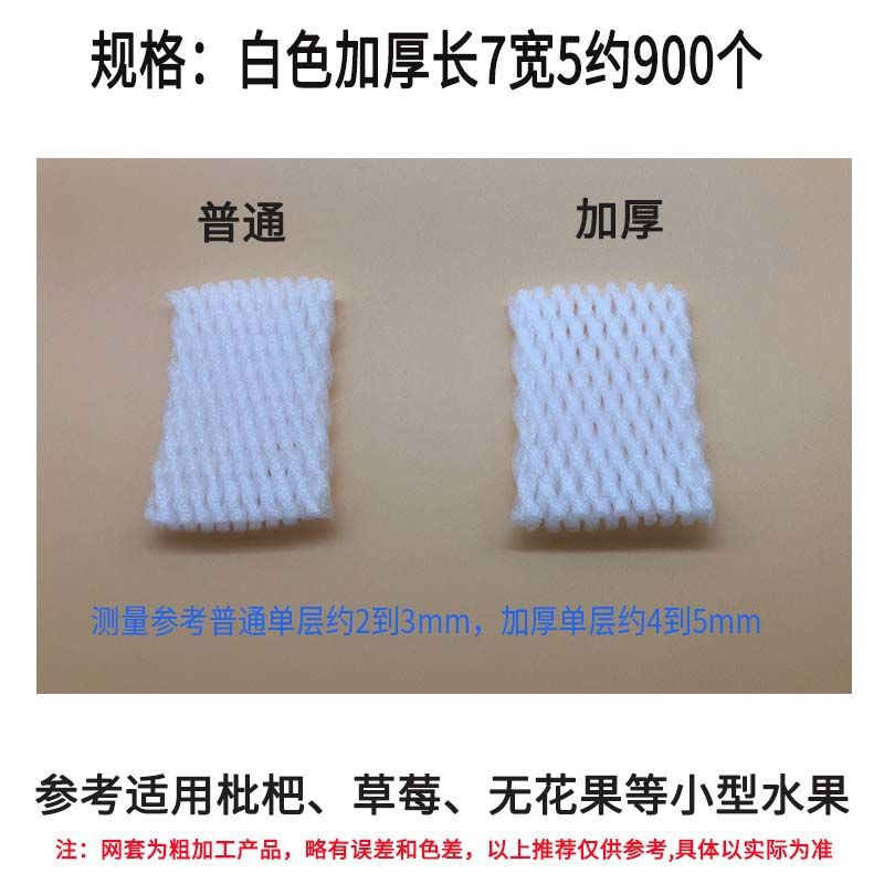 흰색 7*5=900 두꺼워짐 3-6