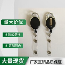 厂家直销金属易拉扣锌合金证件扣易拉得伸缩扣椭圆防丢登山钥匙扣
