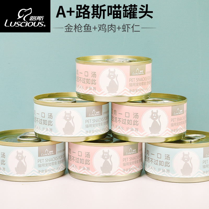 Luce gatos pollo enlatado camarón gatos enlatados al por mayor gatos adultos gatos generales gatos enlatados alimentos húmedos para mascotas bocadillos
