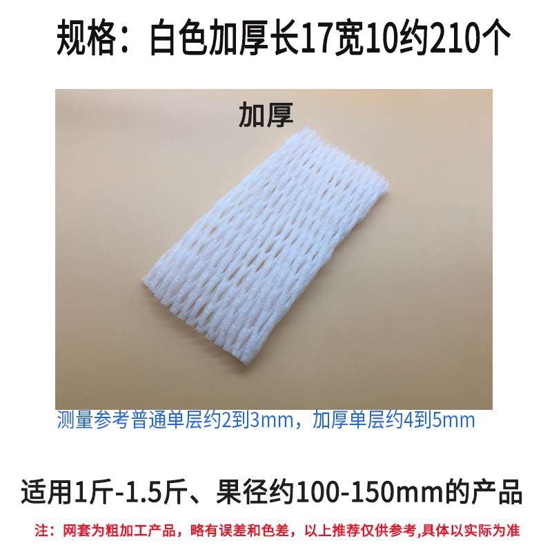 흰색 17*10=210;3-6