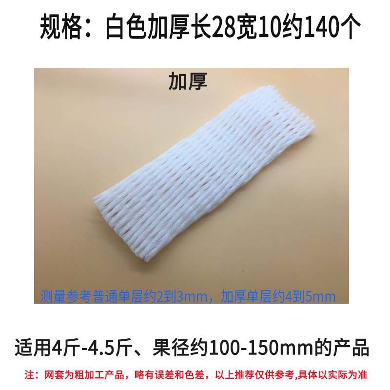 흰색 28*10=110 두꺼워짐 3-6