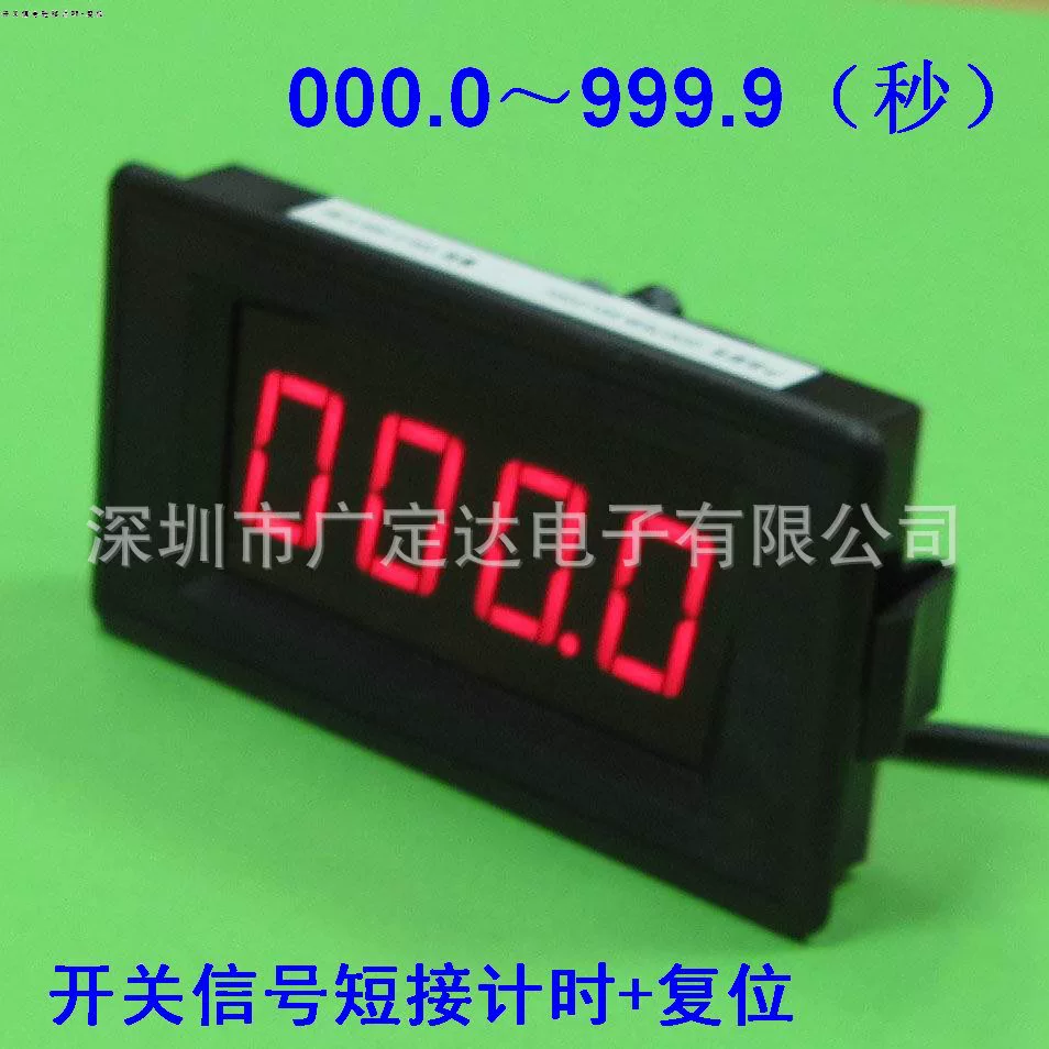 Шэньчжэнь таймер производитель, панель монтажный светодиодный электронный таймер