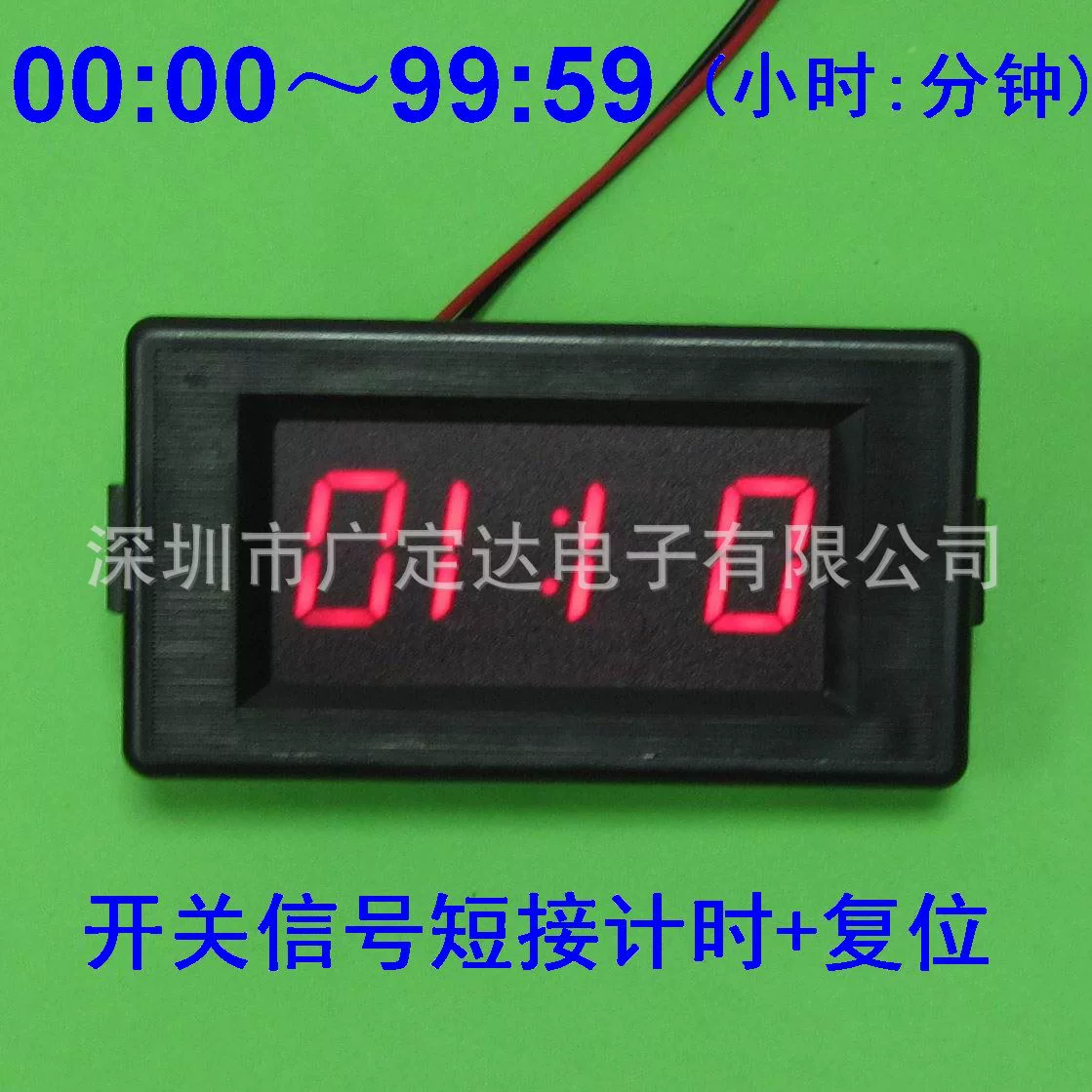 99 часов 59 минут таймер цифрового дисплея, специальный таймер для приборов