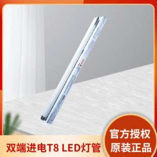 �W˾��/�ʵ��f˹����9W/12W/16W/24W�p���M�T8 LED���� 865/840