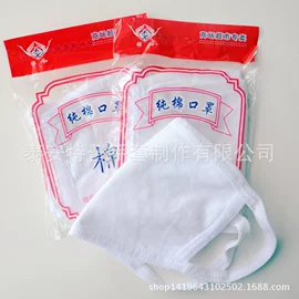 通用手套;其他手部防护;防冲击眼镜