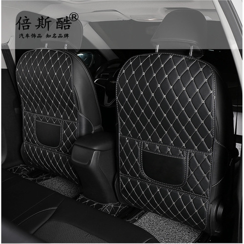 Car anti-kick pad car child protection seat anti-kick pad long back box storage box storage box rear seat storage