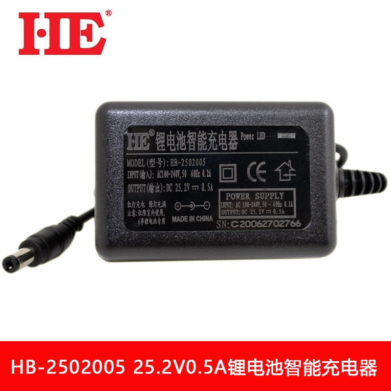 HE六串锂电池充电器21.6V22.2V24V聚合物三元电芯充电机25.2V0.5A