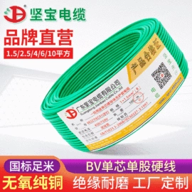 电力电缆;绝缘导线;控制电缆
