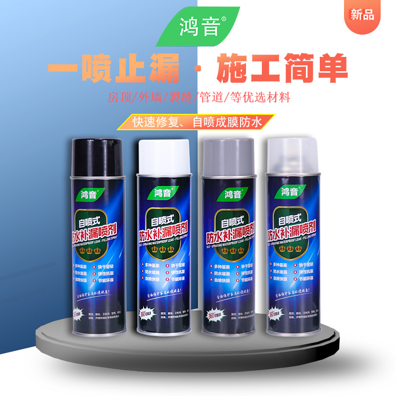 Spray impermeable para reparación de filtraciones, sellador de techo y pared exterior, pintura de bloqueo de fugas