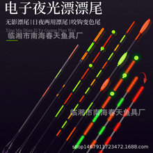 ���Ưβҹ��Ưβ��~��Ư���ҧ�h׃ɫ��ҹ����7Ŀ9Ŀ�~Ư����β