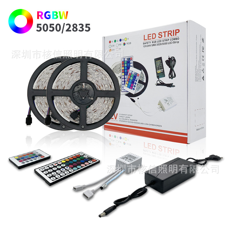 led灯带套装 12vRGB5050滴胶防水变色跑马软灯带渐变七彩灯条