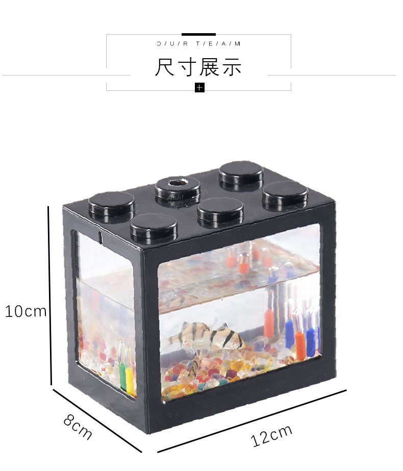 Tanque de peces Douyu al por mayor bloques de construcción de plástico tanque de peces pequeños acuario Mini tortuga pequeña Escritorio de peces tropicales tanque Douyu