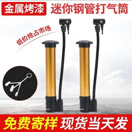 打气筒;封装打包胶带;吊床