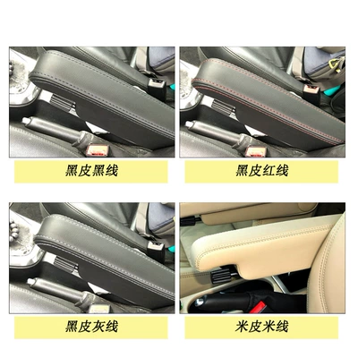 Suitable for Land Rover Freelander Sürətlər qutusu və əl tormozu başlıqları