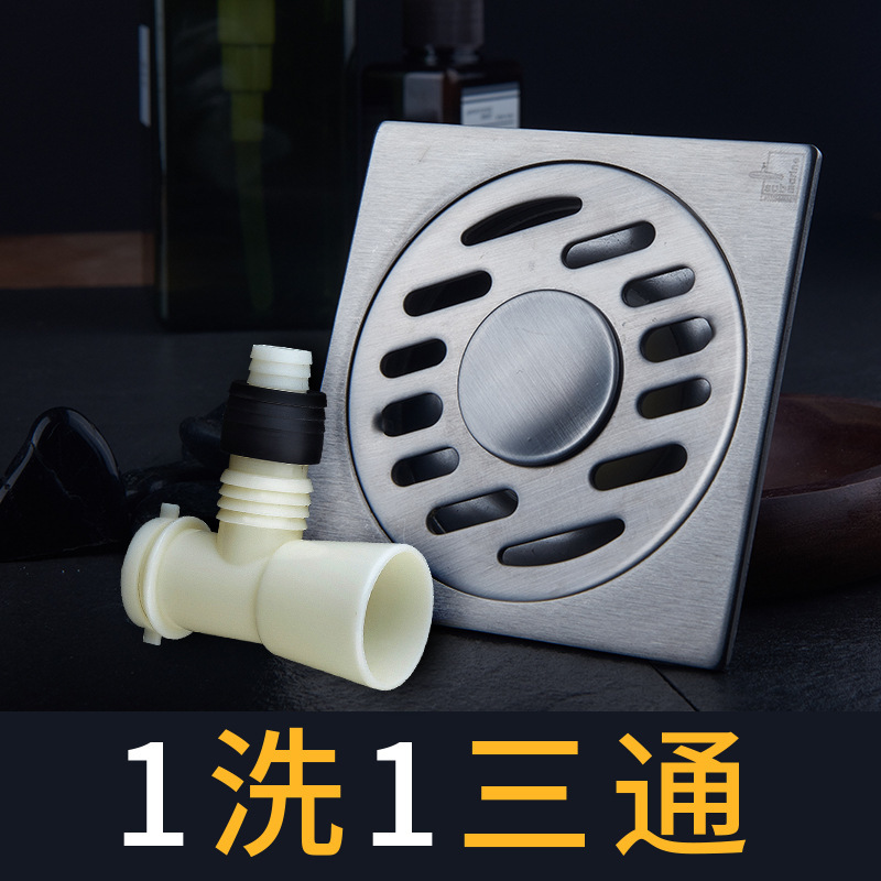 サブマリンフロアドレン消臭増粘304ステンレス洗濯機シャワールームトイレ公式サイト正規品偽造防止付き|undefined