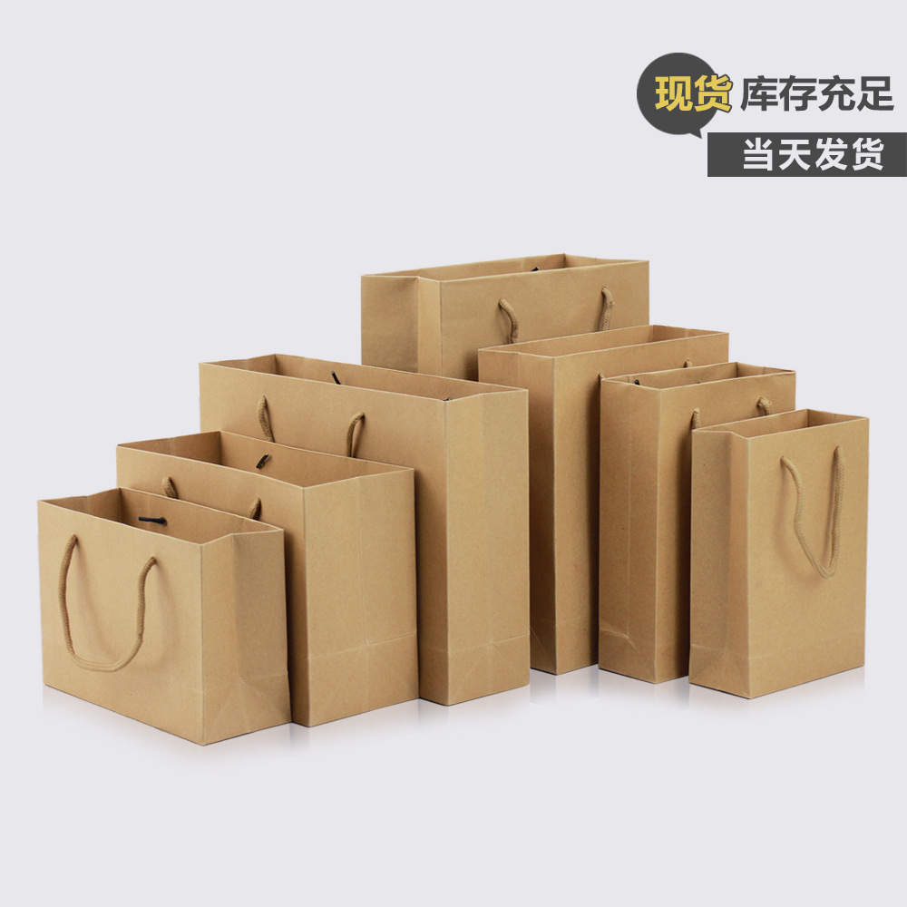 牛皮纸手提纸袋礼品袋批发服装袋印刷广告袋企业logo婚庆袋