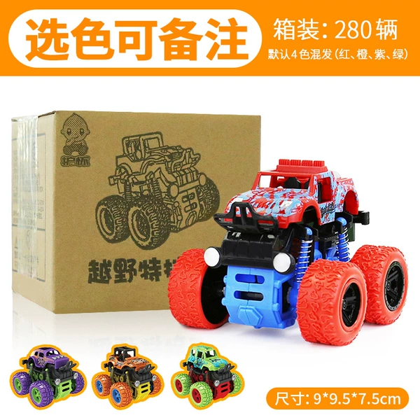 Large off -road vehicle [e -commerce box dress]
