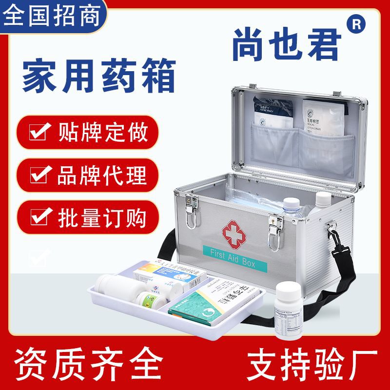 Aluminum Alloy Medicine Box Household Portable Metal Small Medicine Box Household Emergency First Aid Medicine Box Multi-Layer Medicine Storage Box