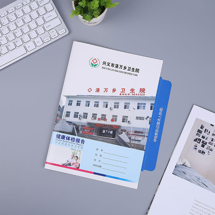 厂家专业批发医院健康体检报告封套 热熔胶彩色合同封套制作印刷