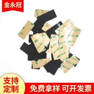 300LSE双面胶PET透明耐高温胶相框胶无基材强力高粘 透明双面胶
