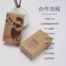 牛皮纸包装盒定 做工厂印刷美妆日化纸盒高档护肤品彩盒paper box