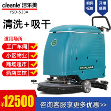 ����������ʽϴ�ؙCYSD-530A��I���й��S܇�g��ƺ늄��ƿˢ�ؙC