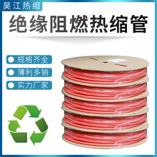 ��s�ܼtɫ��ȼ�^��PE�׹�늹�1/3/5/7mm�Ӻ񔵓������o늾��տs