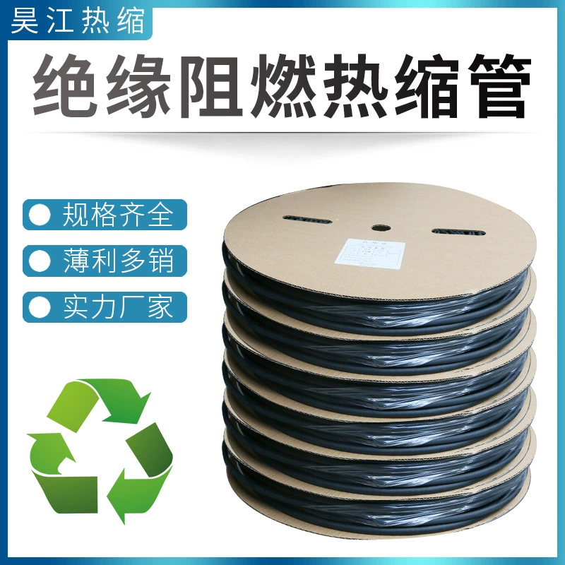 PE Термоусадочная трубка черная огнестойкая изолирующая втулка электрик толщиной 1/2/3/4/5/6 мм усадка провода линии передачи данных