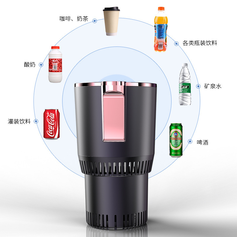 Portable cooling cup fast cooling heating Cup multifunctional car quick freezing small refrigerator cooling and drinking constant temperature material Cup