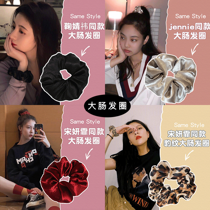 Ju Yiyi mismo estilo negro brillante Banda para el cabello del intestino grueso Simple retro Internet celebridad grasa salchicha ins accesorios para el cabello japonés y coreano cuerda para el cabello para las mujeres