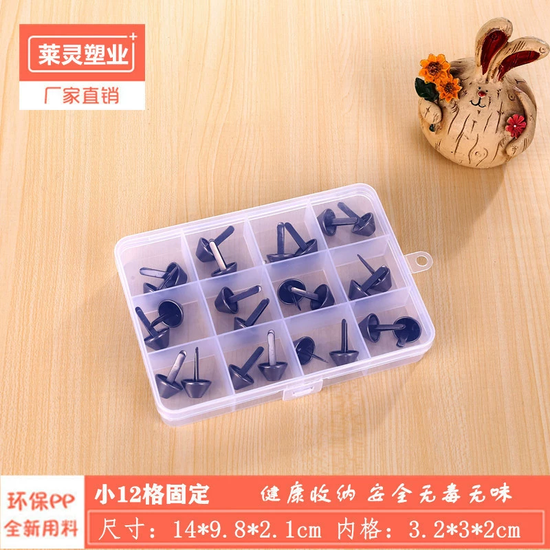 Маленький Размер фиксированная цельная Пряжка 12-ячеечная прозрачная пластиковая несъемная коробка для хранения ювелирных изделий из бисера аптечка рыболовный крючок Винтовая Коробка