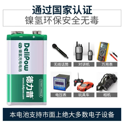 Hibrid akkumulyator batareyaları | 9V rechargeable battery square