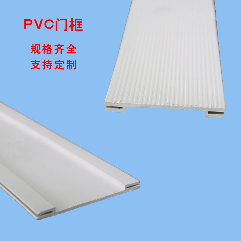 冷库门PVC塑门框 单边半埋门多种规格 配套密封条电热丝门板单配