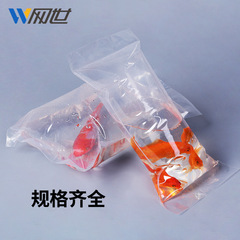 Manufacturer goldfish bag, fry oxygen bag, transparent plastic bag, live fish oxygenation bag, aquatic live sealed fish bag