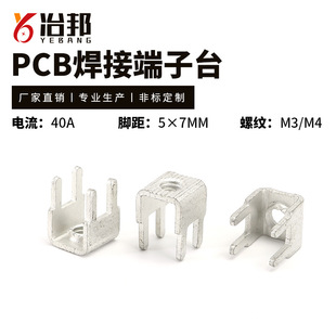 ������·��PCB�Ӿ����Ӻ��Ӷ���̨ YB-424 ���ʽ�Ӿ���