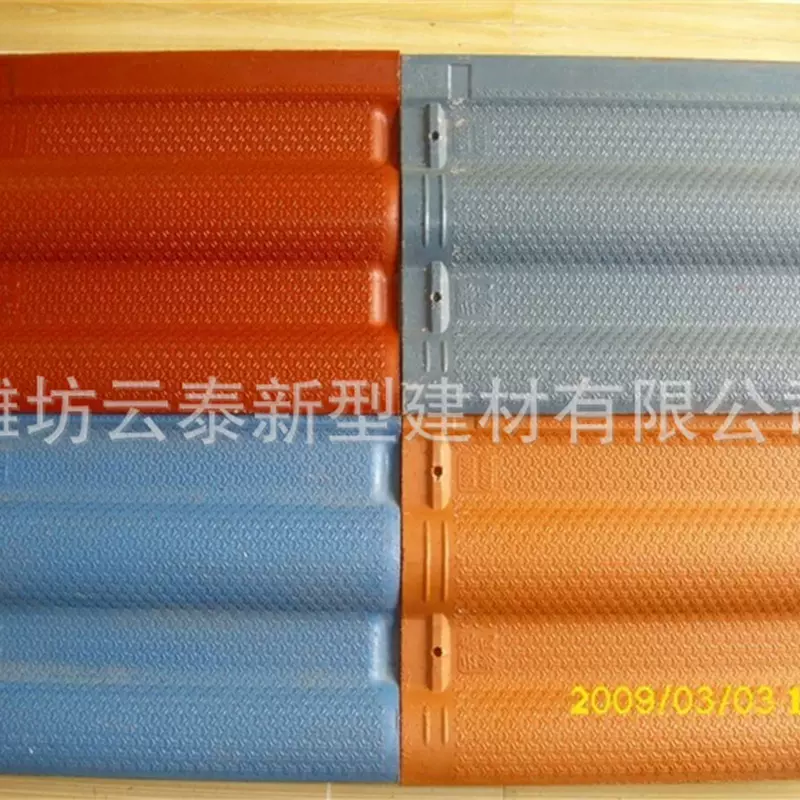 厂家供应280*210欧式平板瓦 自建房别墅房顶屋面小平板屋面瓦