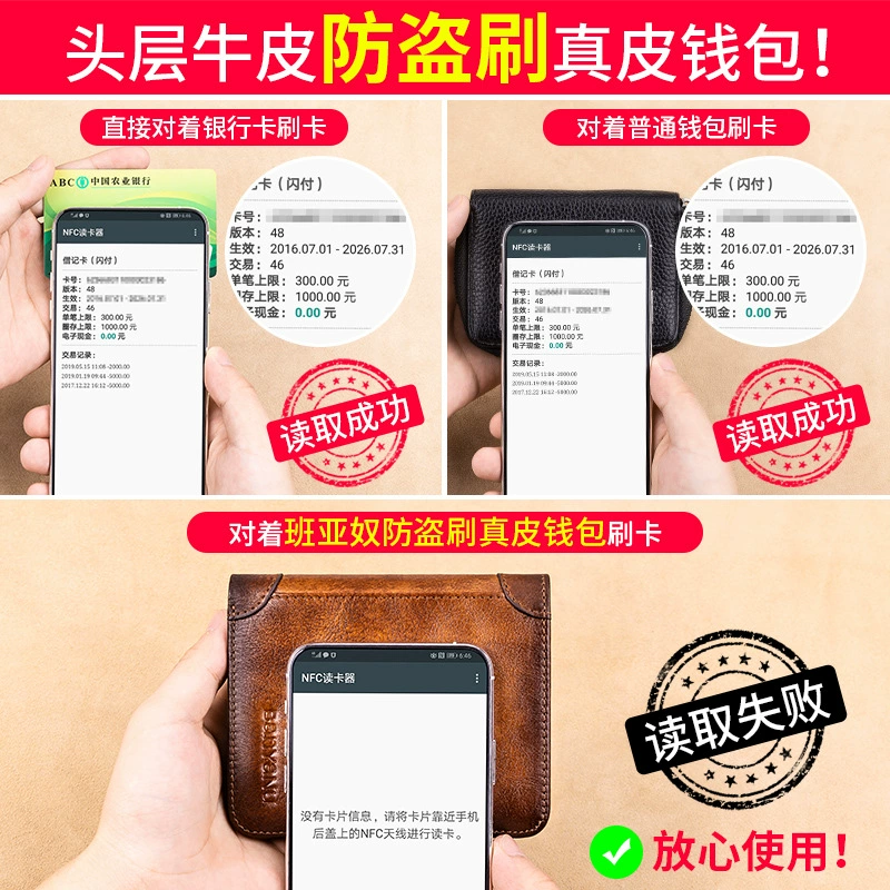 班亚奴 ультратонкий кожаный короткий кошелек, противоугонный, из натуральной коровьей кожи