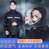 Split raincoat, uniform, set for adults, trousers, wholesale