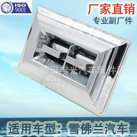 驾驶室及配件;车身及附件;电源系统配件