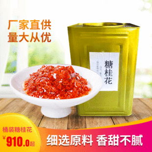 20����Ͱ�b�𻨡��W�ϡ����c���̲����� �𻨡�����