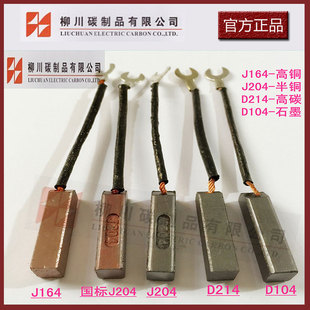 늙C̼ˢ ӡˢ�C̼ˢ ʯī ���~ ���~ 8 10 12 25 32 40 �ˢ